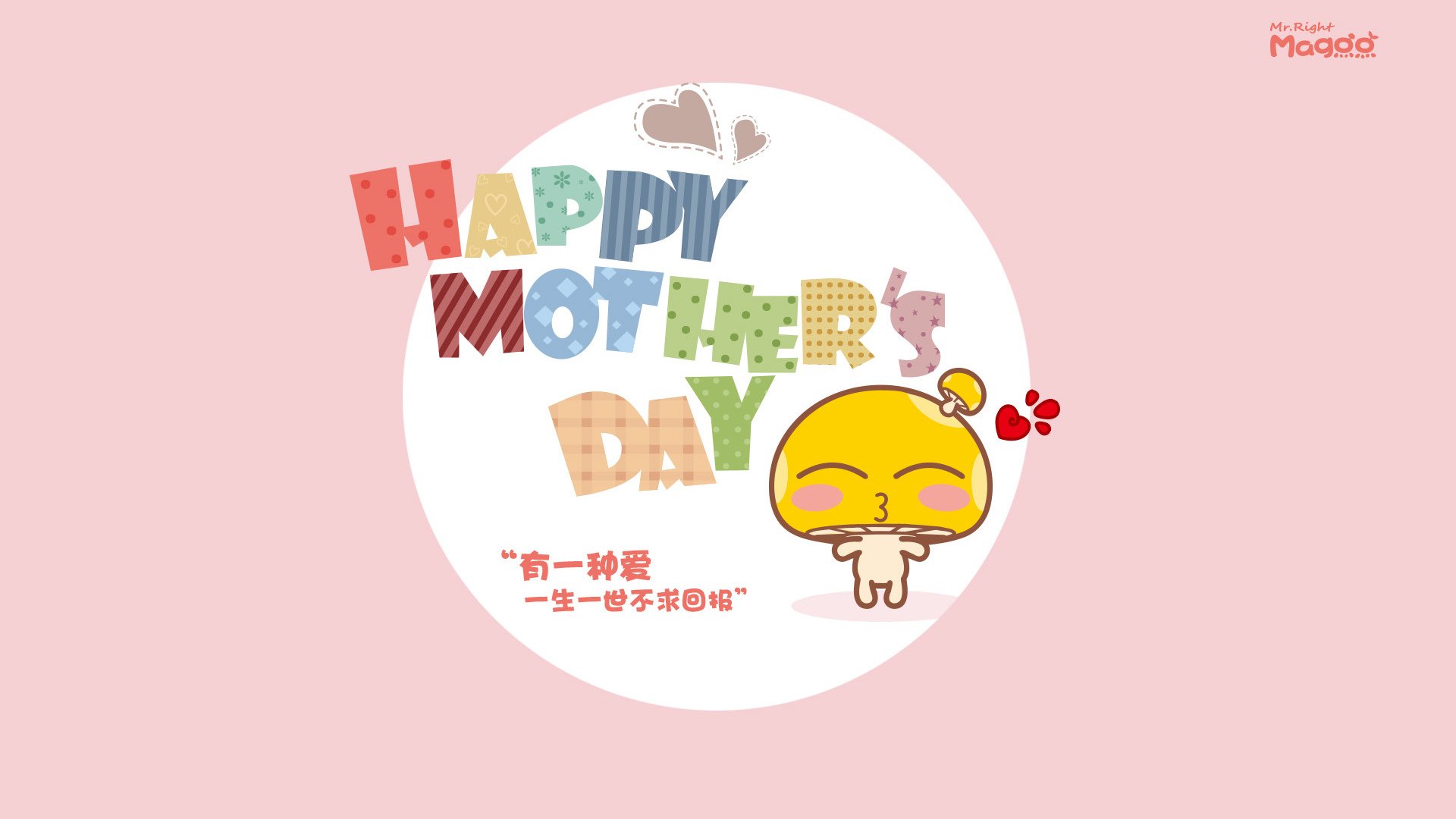 拜仁慕尼黑主场3-0战胜勒沃库森,进攻火力全开,拜仁慕尼黑对勒沃库森比分