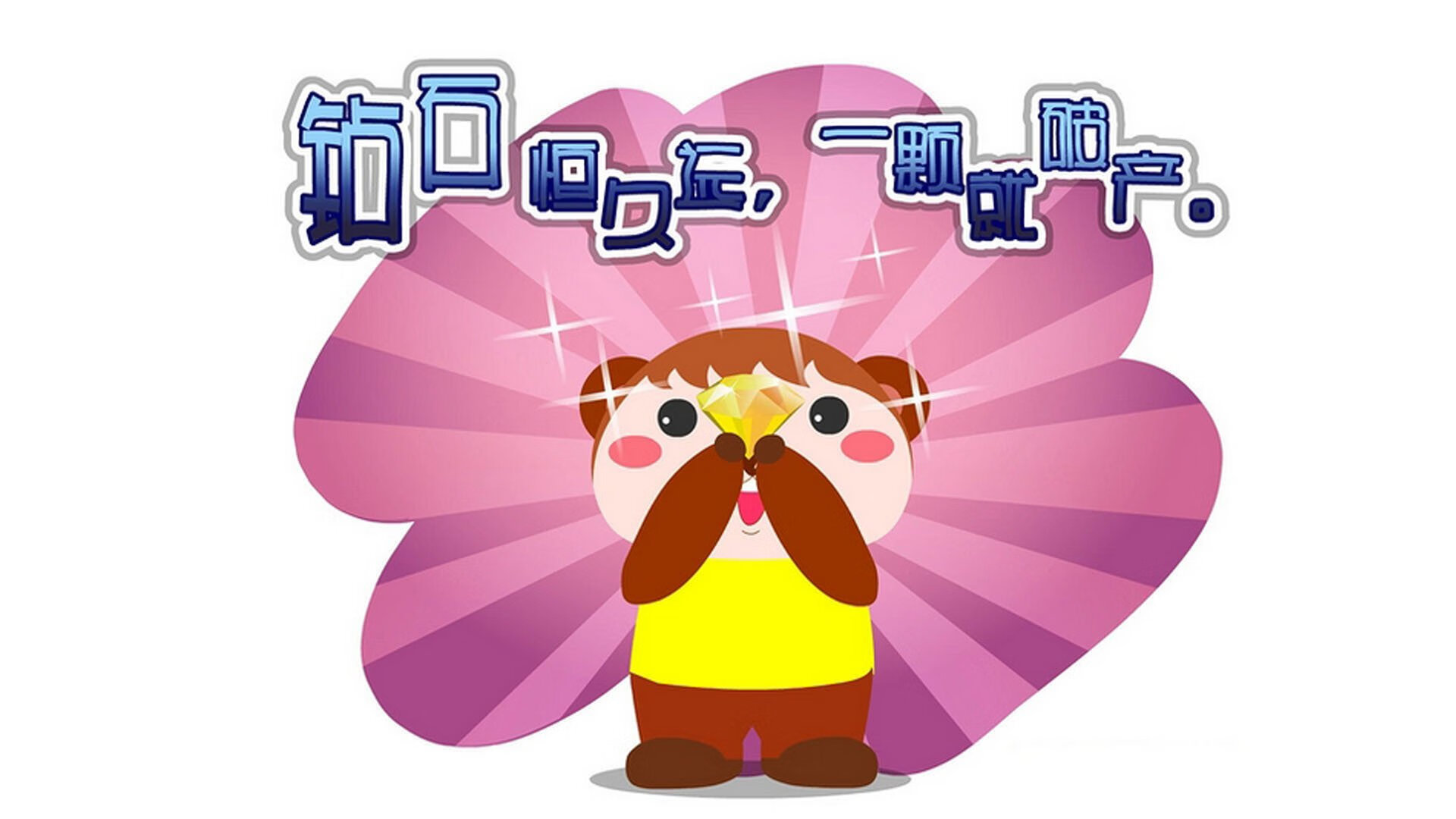 中超联赛球员战术执行风险类型分类,中超防守型中场